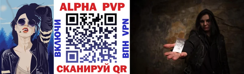 Где можно купить наркотики Канск MEGA рабочий сайт  МЕФ  Гашиш  A PVP 