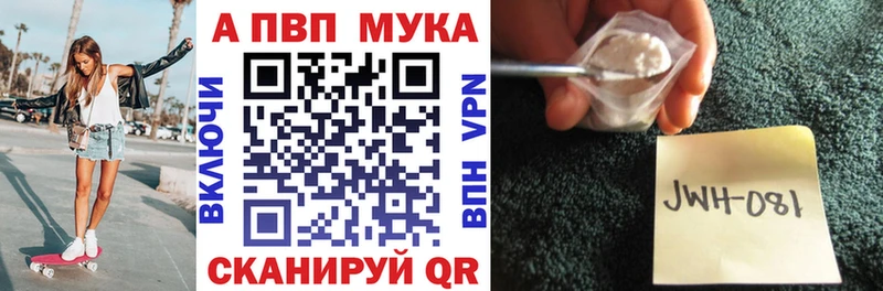 Alpha PVP СК  Канск 
