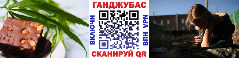 Cannafood конопля Канск