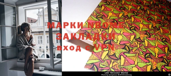 бутират Армянск