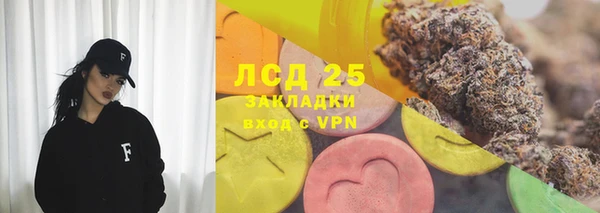 бутират Армянск