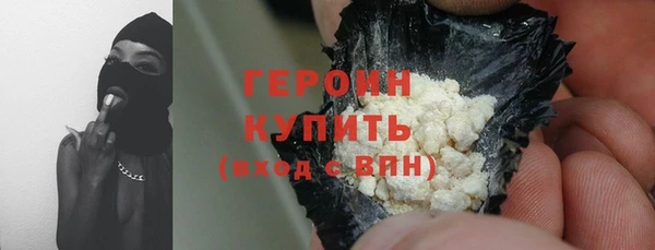 мефедрон Арсеньев