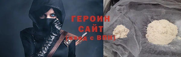 мефедрон Арсеньев