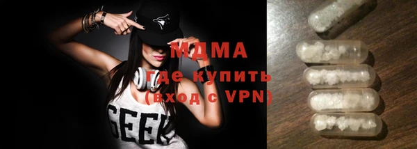 мефедрон Арсеньев