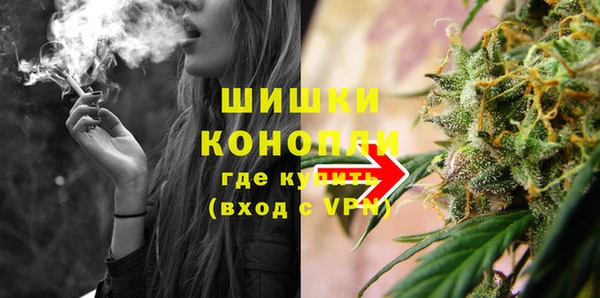бутират Армянск