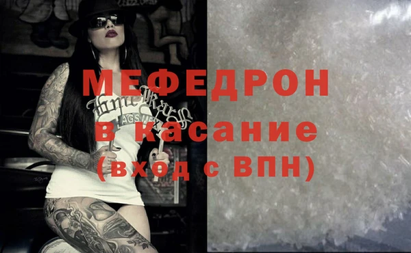бутират Армянск