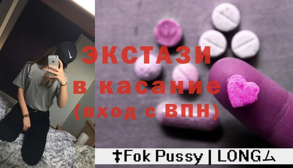 бутират Армянск