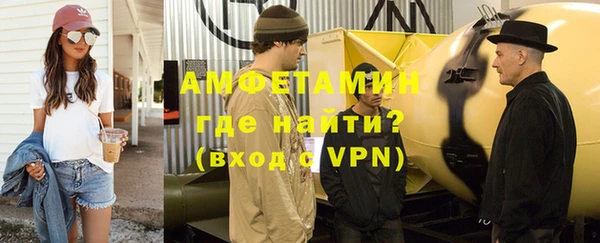 бутират Армянск