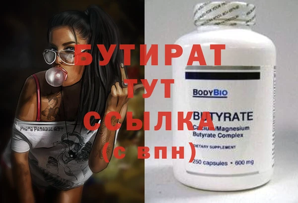 mix Аркадак