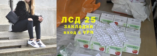 бутират Армянск