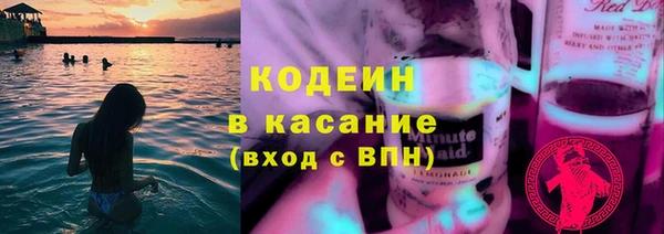 мефедрон Арсеньев