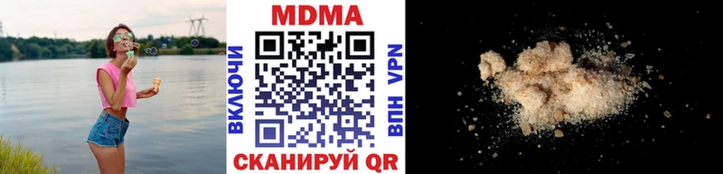 kraken как зайти  Канск  МДМА VHQ  купить наркотик 